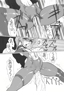 Page 59 of Kurenai - preview thumbnail