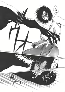 Page 72 of Kurenai - preview thumbnail