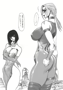 Page 10 of Kurenai - preview thumbnail