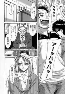 Page 102 of Onee-san Inran Kyoushitsu - preview thumbnail
