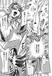 Page 113 of Onee-san Inran Kyoushitsu - preview thumbnail