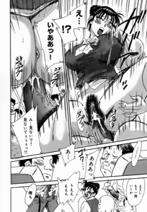 Page 132 of Onee-san Inran Kyoushitsu - preview thumbnail
