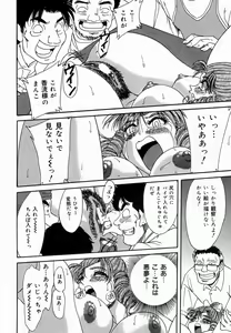 Page 140 of Onee-san Inran Kyoushitsu - preview thumbnail