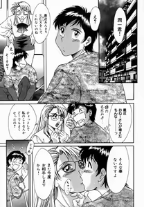 Page 65 of Onee-san Inran Kyoushitsu - preview thumbnail