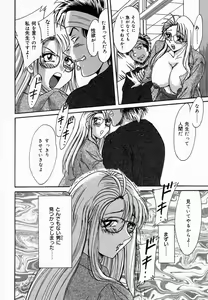 Page 68 of Onee-san Inran Kyoushitsu - preview thumbnail