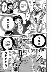 Page 93 of Onee-san Inran Kyoushitsu - preview thumbnail