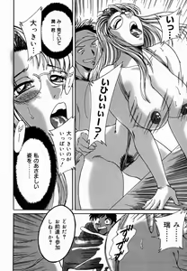 Page 94 of Onee-san Inran Kyoushitsu - preview thumbnail