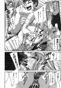 Page 96 of Onee-san Inran Kyoushitsu - preview thumbnail