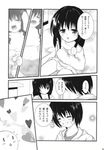 Page 24 of SWEET HEART - preview thumbnail