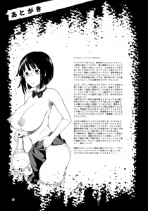 Page 28 of Ikebukuro Bust Waist Hip (decensored) - preview thumbnail