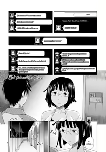 Page 4 of Ikebukuro Bust Waist Hip (decensored) - preview thumbnail