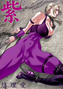 Murasaki - hentai manga cover image
