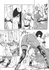 Page 19 of Murasaki - preview thumbnail