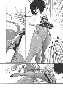 Page 6 of Murasaki - preview thumbnail