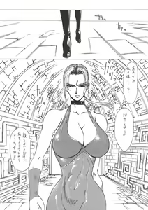 Page 9 of Murasaki - preview thumbnail