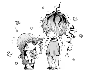 Page 5 of Garry Ib Shou Manga to Illust - preview thumbnail