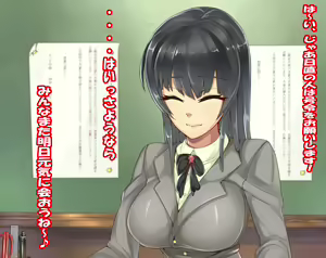 Page 2 of Gyuunyuu Jokyoushi ~ Shaburun dayo Chikubi!! - preview thumbnail