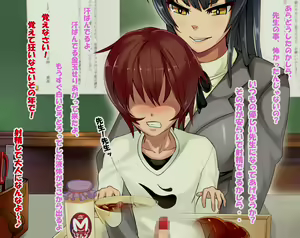 Page 36 of Gyuunyuu Jokyoushi ~ Shaburun dayo Chikubi!! - preview thumbnail