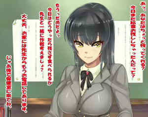 Page 4 of Gyuunyuu Jokyoushi ~ Shaburun dayo Chikubi!! - preview thumbnail