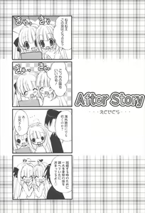 Page 200 of Sugar Spot - preview thumbnail