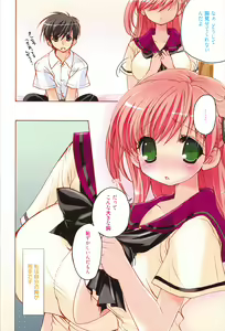 Page 89 of Sugar Spot - preview thumbnail