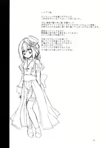 Page 24 of Daily RO 4 - preview thumbnail