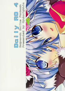 Page 28 of Daily RO 4 - preview thumbnail