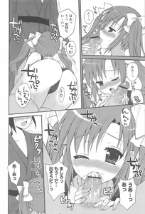 Page 30 of Rensou Otome - preview thumbnail