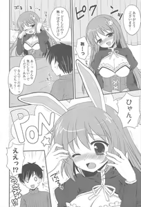 Page 82 of Rensou Otome - preview thumbnail