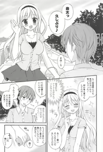 Page 9 of Rensou Otome - preview thumbnail