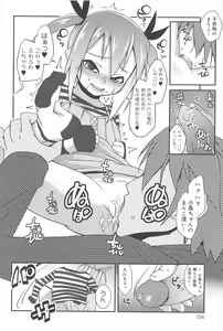 Page 152 of Vanilla Essence - preview thumbnail