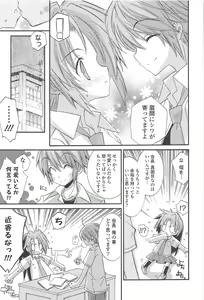 Page 93 of Strawberry Pink - preview thumbnail