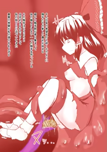 Page 27 of Shinki Shokushushain Nyuushashiken no Yousu - preview thumbnail