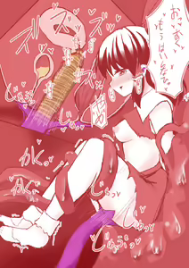 Page 33 of Shinki Shokushushain Nyuushashiken no Yousu - preview thumbnail