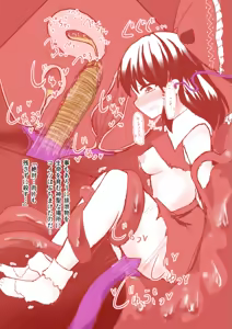Page 40 of Shinki Shokushushain Nyuushashiken no Yousu - preview thumbnail