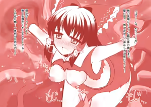 Page 4 of Shinki Shokushushain Nyuushashiken no Yousu - preview thumbnail