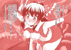 Page 5 of Shinki Shokushushain Nyuushashiken no Yousu - preview thumbnail