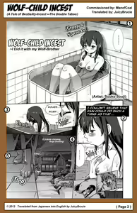 Page 3 of Ookami Kodomo no Kinshinkan ~Watashi wa Ookami no Otouto ni Okasaremashita | Wolf-Child Incest - preview thumbnail