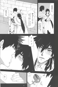 Page 11 of Sairokubon - preview thumbnail