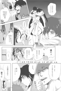 Page 35 of Sairokubon - preview thumbnail