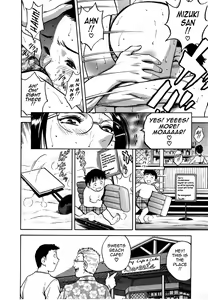 Page 142 of Sweets Amai Kajitsu 1 - preview thumbnail