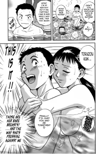 Page 157 of Sweets Amai Kajitsu 1 - preview thumbnail