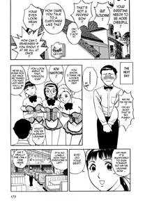 Page 173 of Sweets Amai Kajitsu 1 - preview thumbnail