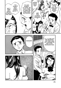 Page 182 of Sweets Amai Kajitsu 1 - preview thumbnail