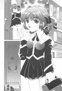 Page 111 of Mata Icchau - Coming Again - preview thumbnail
