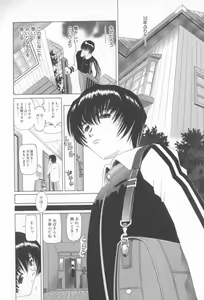 Page 91 of Mata Icchau - Coming Again - preview thumbnail