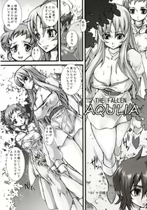 Page 5 of The fallen AQUILA - preview thumbnail