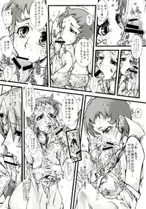 Page 8 of The fallen AQUILA - preview thumbnail
