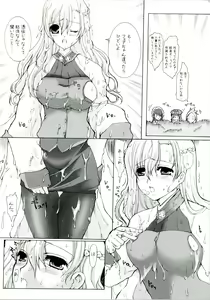 Page 72 of GAME GIRL GRAFFITI - preview thumbnail
