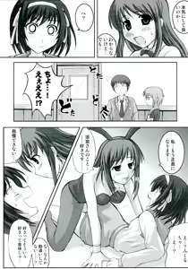Page 8 of Suzumiya Haruhi vs 2020 Nen no Chousen - preview thumbnail